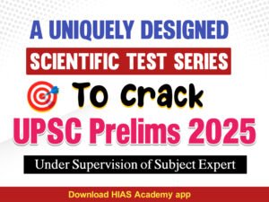 unique scientific test series